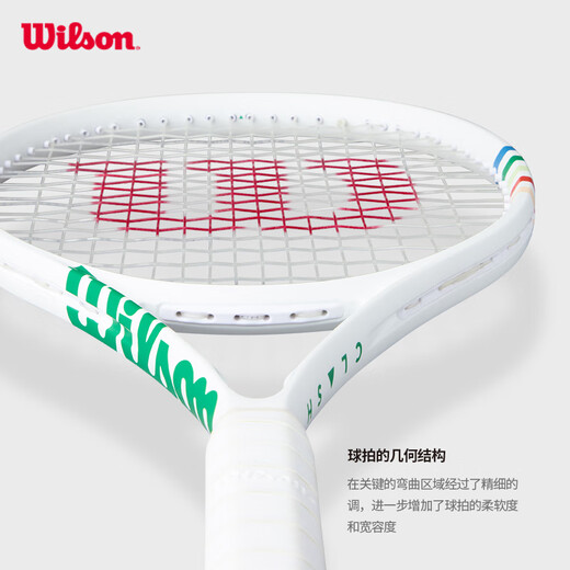Wilson ACE GIRL inspiration racket series full carbon professional tennis racket CLASH 100L V3 FRM 2