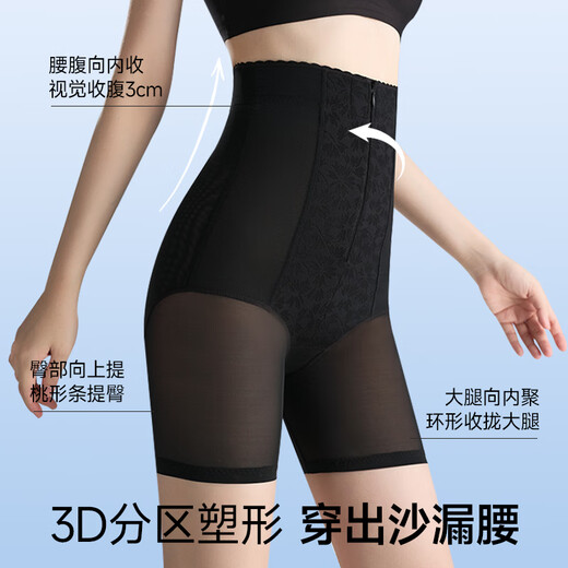 Tingmei high waist body shaping hip lifting pants for women with strong belly shaping postpartum shaping waist and hip lifting underwear Black 2XL