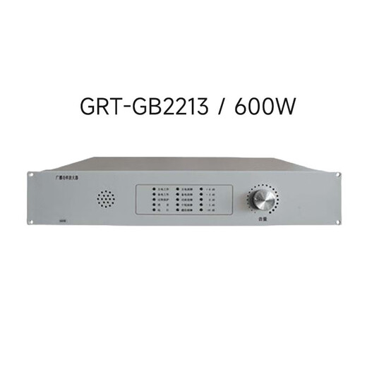 Beida Jade Bird Broadcast Power Amplifier/2212/2213 Power Amplifier GB2212 Universal New GRT-GB2213-600W