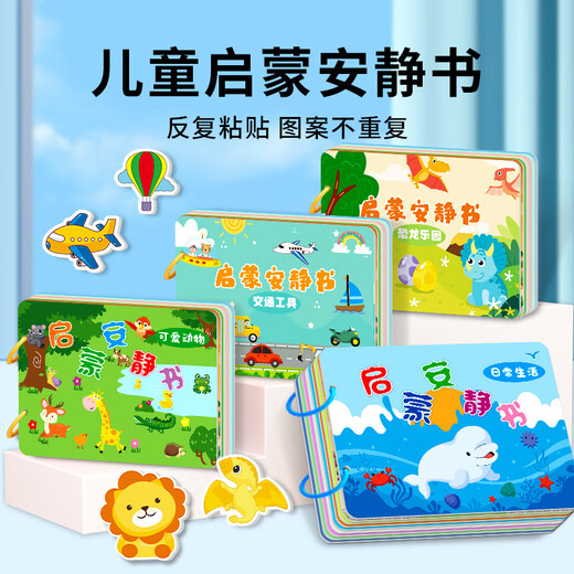 Zozx allemand Book Book Baby Toys 9-12 mois de bébé éducatif Baby Quiet Hand Tearing Livre bébé Early Education Cognition Book Cute Animaux