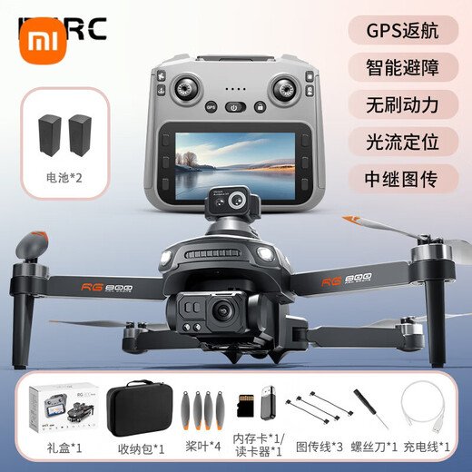XIAOMI Evitación de obstáculos Fotografía aérea de alta definición Disparo de alta definición Aeronave GPS de nivel GPS de alta gama Actualización de regalo de cumpleaños de alta gama Evitación de obstáculos Control remoto ordinario Versión tres eléctrica Gimbal + GPS Return + Motor sin escobillas