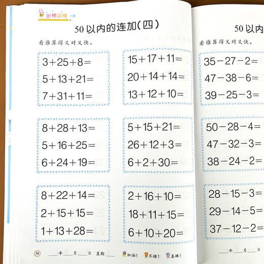 La adición y resta en 50 se practica todos los días. La descomposición y la composición del libro de ejercicios para el libro de ejercicios para 20 es 10 es la descomposición y la composición del transporte. Exercisebook for math questions oral arithmetic questions for the first grade of the senior grade of the kindergarten, kindergarten, and junior high school mathematics, kindergarten, and junior high school students, and junior high school students, and junior high school students, and junior high school students, and junior high school students, and junior high school students, and junior high school students, and junior high school students, and junior high school students, and junior high school students, and junior high school students, and junior high school students, y estudiantes de secundaria, y estudiantes de secundaria, y estudiantes de secundaria de secundaria, y estudiantes de secundaria, y estudiantes de secundaria, y estudiantes de secundaria, y estudiantes de secundaria, y estudiantes de secundaria, y estudiantes de secundaria, y estudiantes de secundaria de secundaria, y estudiantes de secundaria de secundaria, y estudiantes de secundaria de secundaria, y estudiantes de secundaria de secundaria, y estudiantes de secundaria, y junior secundaria secundaria secundaria