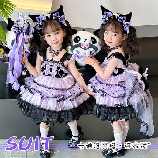Kuromi Princess Dress Girls Summer Lolita Children's Dress Baby Girl Birthday Dress Children's Day Performance Costume Skirt 150 cm