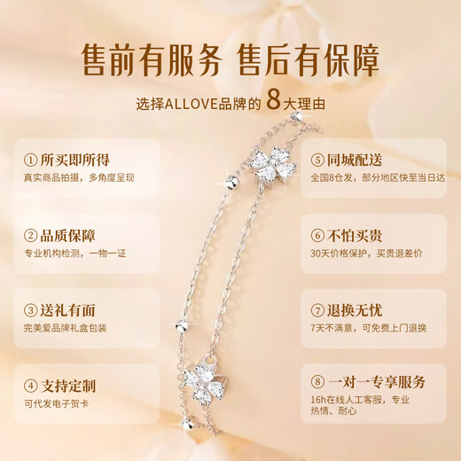 ALLOVE four-leaf clover sterling silver bracelet for women, pure silver jewelry, birthday gift for girlfriend, wife, ladies, light luxury and high-end
