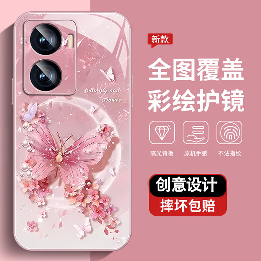 尺互印象适用vivoY77手机壳新款高极感保护套vivoY77E防摔外壳vivoY77E(t1)珍珠蝴蝶vivoY77t高端女潮款 珍珠蝴蝶AGJWB1283-电镀银 vivoY77【+屏保膜】