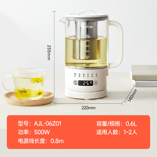 Ankale health pot 600ml 316 stainless steel + high borosilicate glass office small mini multi-functional stew integrated constant temperature kettle AJL-06Z01 with filter