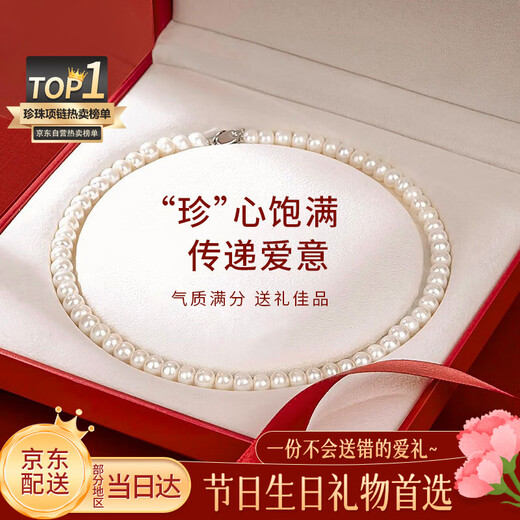 ALLOVE Freshwater Pearl Necklace Mom Pendant Clavicle Chain Birthday Gift for Mother Elders Mother-in-law Practical