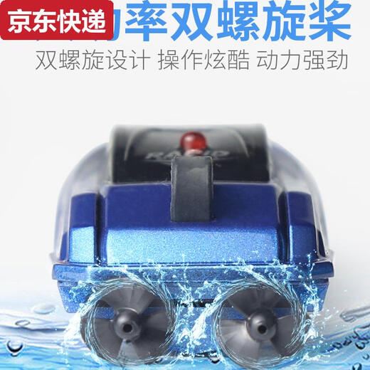 Blue color and 2.4G mini remote control speedboat children's rechargeable waterproof high-speed competitive boat for boys and girls black technology yacht toy Peacock blue mini tumbling speedboat top version air cushion pump + remote control AA battery 3