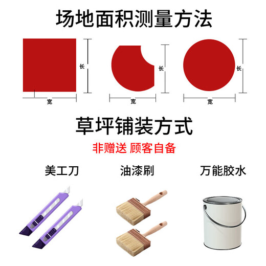 Mandelai simulated turf, artificial turf, artificial fake turf carpet, simulated roof lawn outdoor mat, can be customized. For customized sizes, please contact customer service. How many pieces do you need?