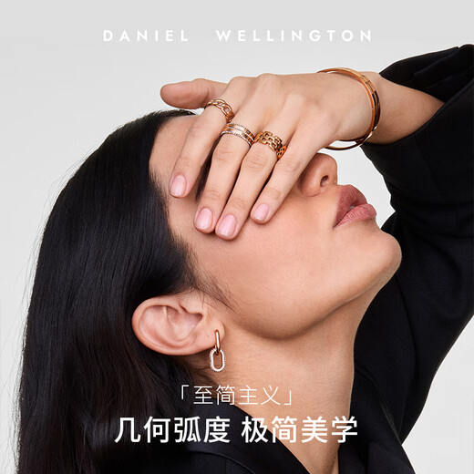 Daniel Wellington dw ring for women Euler series couple ring rose gold No. 52 birthday gift for girlfriend DW1537
