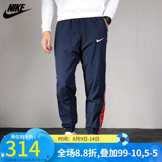 Nike (Nike) Sporthose für Männer, bequeme und atmungsaktive kleine Füße mit Beinen lose Jogginghosen Casual Sportshosen AV9759-010 CD0422-451/Kettenetikett m