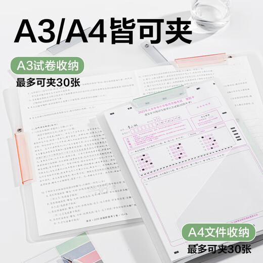 Deli Double Rotary Pull Stange Report Clip Nebeneröffnung Student Test Paper Office Informationen Speicher Ordner Zufall Farbe Einer Installation PP679