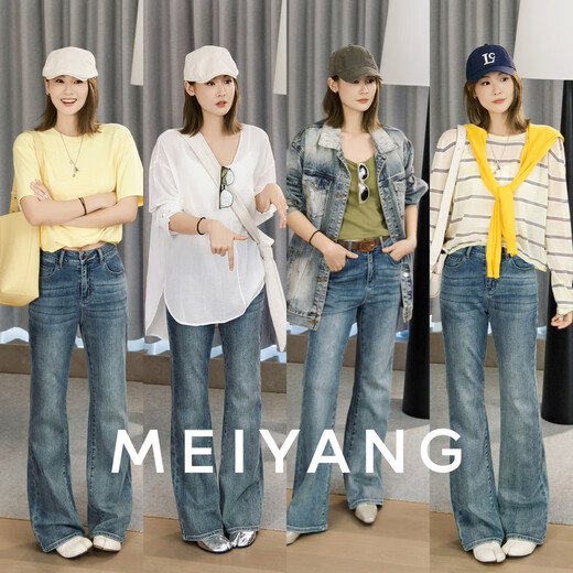 MeiYANG (MEIYANG) God Pants No. 1 Jeans Retro Slim and Slim [Small 50] Blue (regular version) M