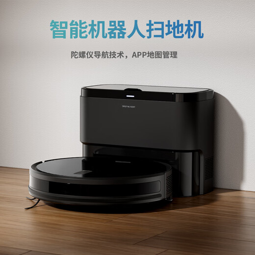 Navegación láser de Wanjianeng Robot inteligente Robot para el hogar Sweeping and Mopping Integrated Anti-Winding Automatic Dust Collection and Floor Cleaning Robot Totalmente automático Automático Corte de cabello para el cabello para el cabello Láser Láser SUD + Automatic Dust Collection + App [White]