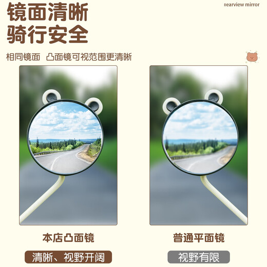 Shoumai Emma Xiaojindou rearview mirror electric car reflector large field of view ultra wide angle meta universe play battery car decoration [Sunny yellow rearview mirror + handlebar phone stand]