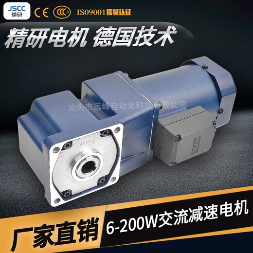 JSCJ Jingyan Bremsmotor 90YB90GY3890YF90DV2290YS90GY3890Y90GY22 90YB90GY38