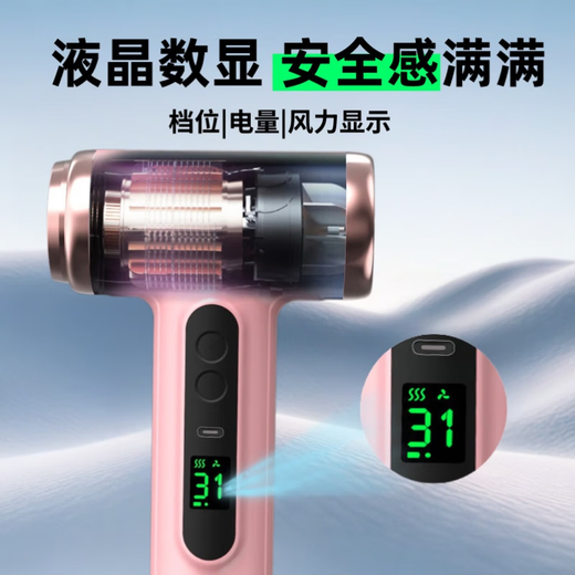 Rongtai rechargeable wireless hot and cold air hair dryer for student dormitories, unplugged, outdoor hair dryer, USB lithium battery, low power portable art entrance examination hair dryer, soft pink, long battery life + wireless hot and cold air + quick-drying hair care