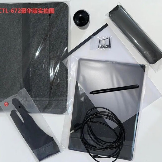 和冠（Wacom）CTl-672手绘写字板电子手写671网课入门电脑绘画板 CTL-672豪华版全套