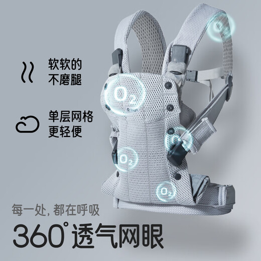 比威亚 Free 婴儿背带前抱式轻便透气抱娃神器解放双手小月龄 浅灰色