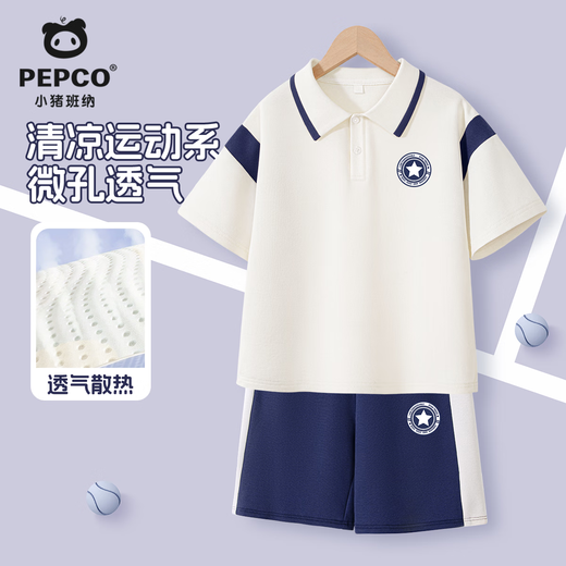 Little Pig Banner Set 2025 Summer Nuevo contraste Color Lapa de manga corta Shorts pantalones pantalones cortos para niños transpirables para niños.
