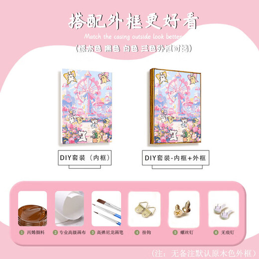 三栖虎线条小狗数字油画DIY治愈卡通儿童手工绘填充涂色油彩画 LL13881 20*30cm加厚实木内框丙烯颜料+专