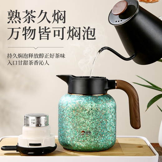 OIMG German high-end quality pure titanium stewed teapot with large capacity intelligent temperature display thermal insulation pot gift for home maintenance 9906 sea water blue 1600ml