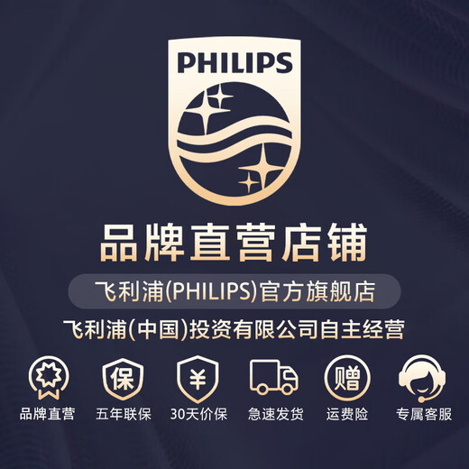 飞利浦剃须刀电动官方旗舰新款黑蜂巢5系旗舰款剃胡刀刮胡刀三刀头正品智能动力自适应七夕情人节礼物 旗舰款S5832【商务蓝】