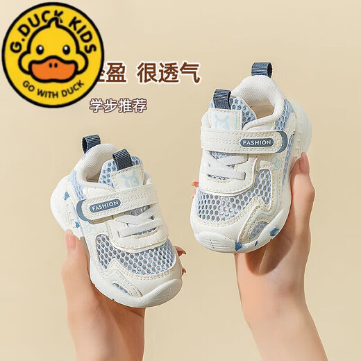 G.Duckkids kleine gelbe Ente Baby-Funktionsschuhe Sommer-Mesh 1-2 Jahre alt 3 leichte atmungsaktiv