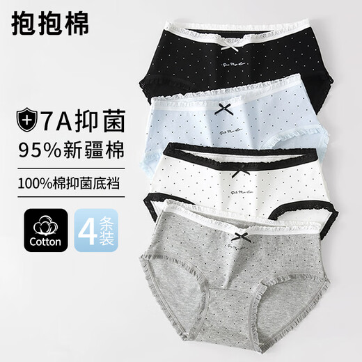 Hug cotton pure cotton women's underwear for women spring and summer 7A antibacterial crotch breathable lace edge polka dot bow briefs for women 4 pairs
