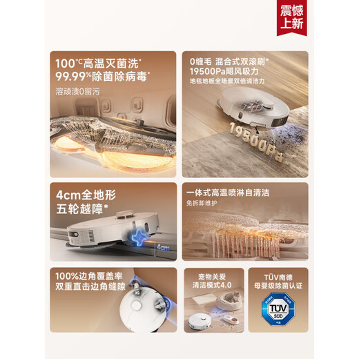 Chai Mi Zhang Linghe 100 Heißwasserwaschen S50 Kehrroboter Wischen alles in einer automatischen Reinigung S50 Wassertankversion