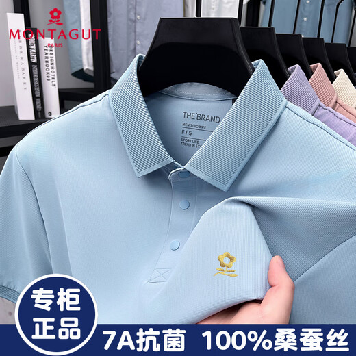Montagut High-End Mulberry Seide kurzärmeliges T-Shirt für Männer 2025 Neuer mittlere und ältere halbe Ärmeln Polo-Hemd MJ15125-Spicy Mi Xing M 48 [Empfohlen 100-120jin [Jin gleich 0,5 kg]]