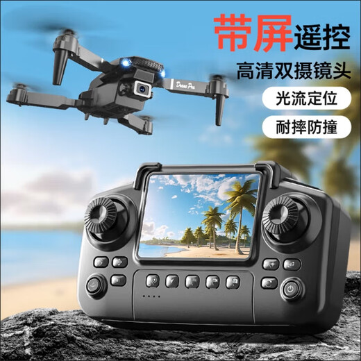 8000自带屏幕无人机航拍高清专业迷你长续航便携遥控飞机航拍机小型高清旅拍 【自带屏幕】双摄光流定位定高悬停 三块电池+充电线+备用螺旋桨4