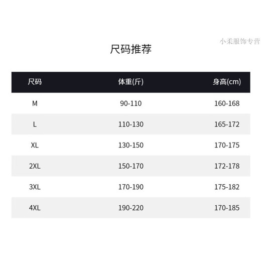 曦牧遥LOMY VICTOR欧洲站顶奢夏季新品T恤NZN1396 米色 M _90-110斤