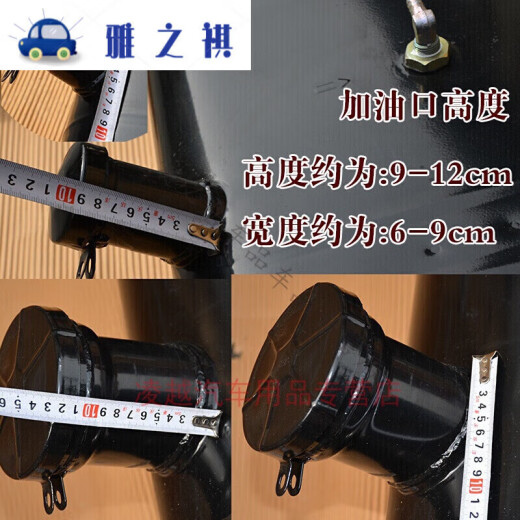 千驰嘉适用于适用于货车130 140 153 1230双桥货车铁油箱轻卡农用车工程 60高60宽12370