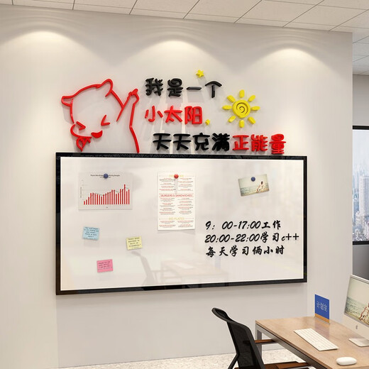 Bulletin Board Sales Performance Ranking Light Honor List Display Board Frame Office Wall Decoration Employee Style Corporate Culture 12804 Little Sun - Big Red + Black + Medium Yellow Medium