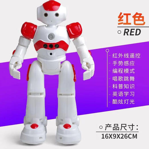 SAMEWIN新品微供智能早教遥控机器人益智男孩儿童玩具手势感应USB 967智能机器人（英文版