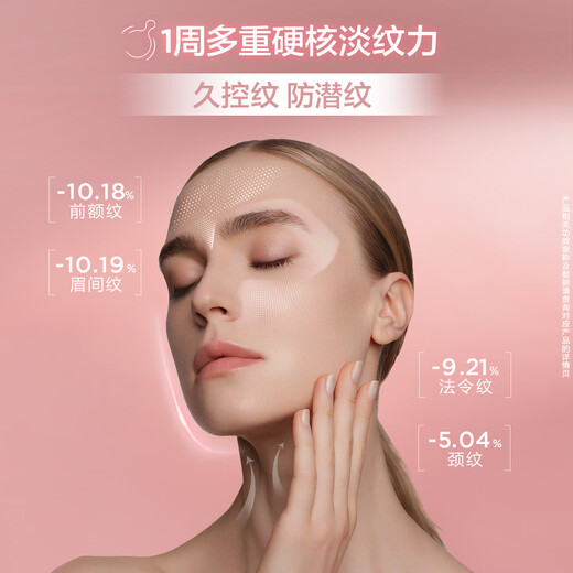 Elizabeth Arden second generation powder gel double-disposable A-alcohol essence 28ml, about 60 capsules, light lines, firming and anti-wrinkle birthday gift