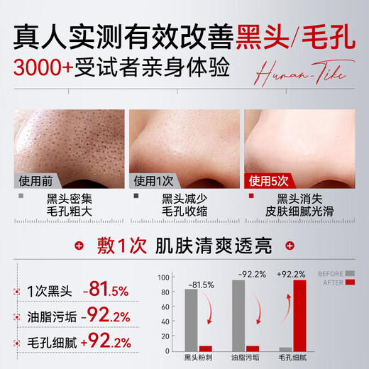 kuvive紫苏清洁泥膜150g 面膜深层清洁去黑头粉刺闭口控油祛痘收缩毛孔