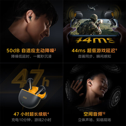 Vivo iQOO TWS Air3 Pro Star Yellow National Subsidy 50dB Adaptive Active Noise Cancellation 44ms Ultra-low Game Latency 47 Hours Long Battery Life