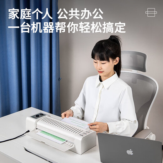 Deli A3/A4 household office plastic sealing machine film passing machine Six-speed adjustment Automatic advance and retreat film Photo file Cold mounting/hot mounting Gray 3892