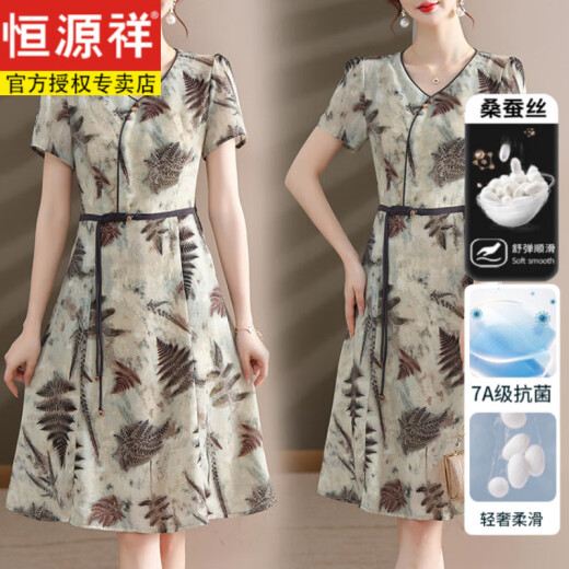 恒源祥（HYX）真丝连衣裙妈妈夏装2025新款中老年夏季新中式短袖裙子女高贵气质 图片 2XL