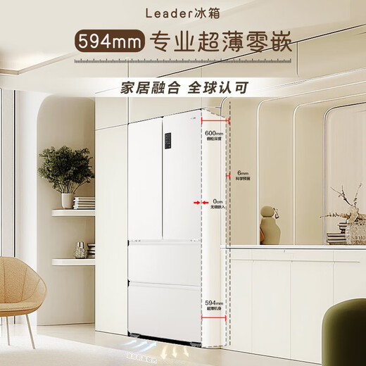 Haier refrigerator produces 518 ultra-thin zero-embedded 491-liter French multi-door four-door first-class energy-efficiency dual-frequency household large-capacity bottom cooling dry and wet storage leader 594mm ultra-thin zero-embedded + EPP ultra-clean system + three-speed temperature change