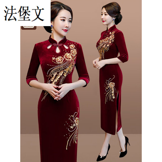 法堡文金丝绒旗袍高档旗袍结婚妈妈婚礼服礼服连衣裙洋气婚宴喜婆婆晚礼 酒红色-长·袖9276 M 建议90-斤