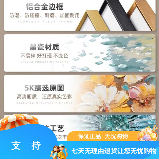 感画客厅装饰画沙发背景墙挂画2025新款轻奢高级感墙画福禄高档墙 JD15849 左右60*80中间110*80