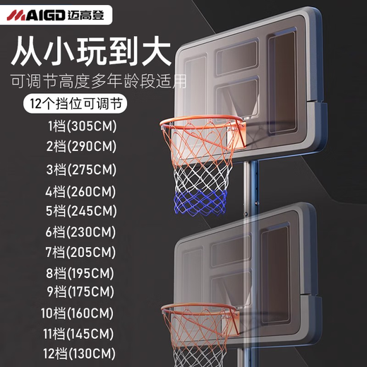 Баскетбольная рама Maigoden Basketball Outdoor Детская баскетбольная рамка Домашнее подвижное крытый и открытый подъемная баскет.