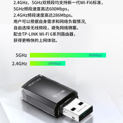 普联（TP-LINK）千兆双频WiFi6免驱USB无线网卡笔记本台式机电脑5g高速随身WiFi无线网络路由器WiFi信号接收发射器 TL-XDN7000免驱版 双频 900M 免驱版-(自动安装驱动)