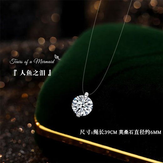Crystal Moissanite Necklace Women's Tears of the Fish Pendant Invisible Transparent Fishing Line Silver Support Clavicle Chain Birthday Gift for Girls