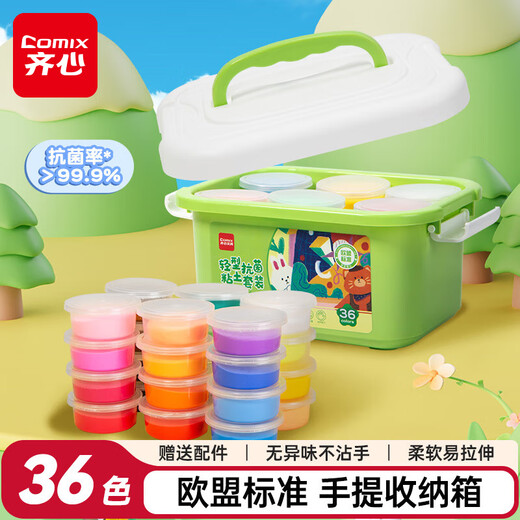 Comix 36-color ultra-light clay antibacterial colored clay plasticine children's handmade DIY toys EU standard boxed easy-to-storage children's school stationery YZ02-36