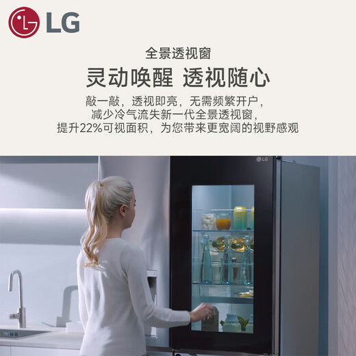 
LG655L double door refrigerator, perspective window, multi-dimensional wind curtain, dual-wind system, air-cooled frost-free conversion, large-capacity refrigerator, S653MPY33D silver