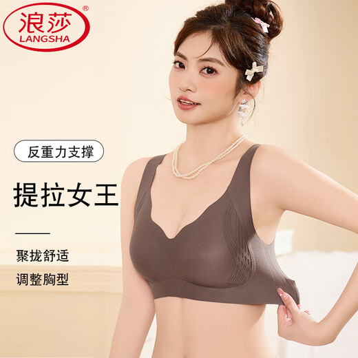 Ropa interior de la marca Langsha Narkless para mujeres con levantamiento y tirar de senos pequeños para evitar la caída y la recolección de senos laterales cómodos y hermosos estudiantes de secundaria Color de piel + gris marrón M 34/bcd]